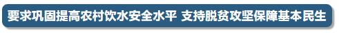 今天的國(guó)務(wù)院常務(wù)會(huì)定了這3件大事