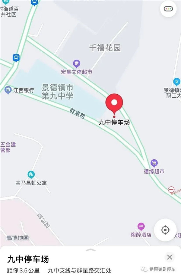 停車不再難!九中停車場(chǎng)投入使用！