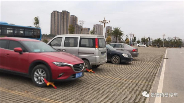 景德鎮(zhèn)易停車聯(lián)合城警支隊(duì)開展第五次違規(guī)車輛整治行動(dòng)