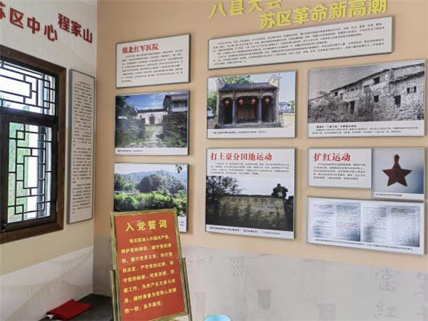 市古鎮(zhèn)歷思聯行公司黨支部開展“喜迎黨的二十大、慶七一 、頌黨恩”主題黨日活動