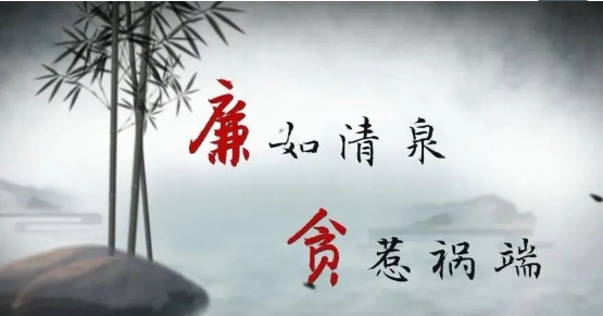 系好履職“風(fēng)紀(jì)扣” 把好廉潔自律關(guān)——市古鎮(zhèn)投資公司開(kāi)展廉政談話