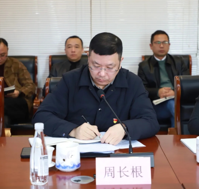 市古鎮(zhèn)投資公司黨委召開(kāi)2024年度民主生活會(huì)