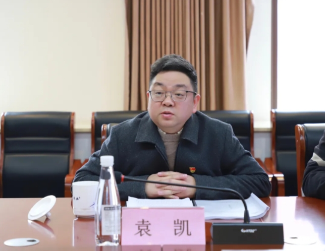 市古鎮(zhèn)投資公司黨委召開(kāi)2024年度民主生活會(huì)